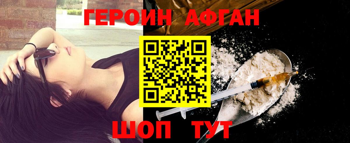 Краснотурьинск  Героин гречка  Героин  Вход с VPN 