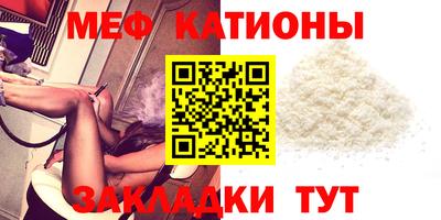 spice Северобайкальск