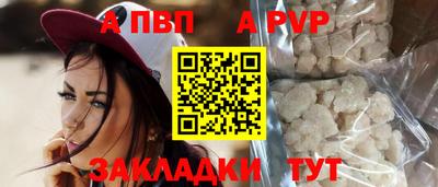 spice Северобайкальск