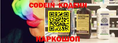 гидра Севастополь