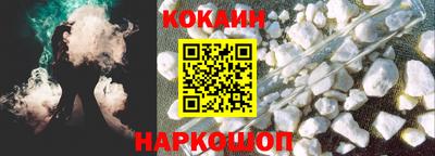 гидра Севастополь