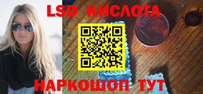 гидра Севастополь
