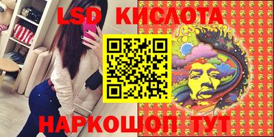 гидра Севастополь