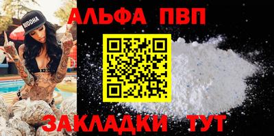 spice Северобайкальск