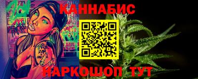 гидра Севастополь