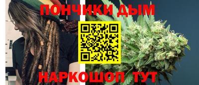 гидра Севастополь