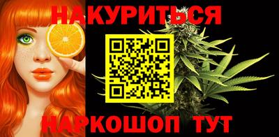 spice Северобайкальск