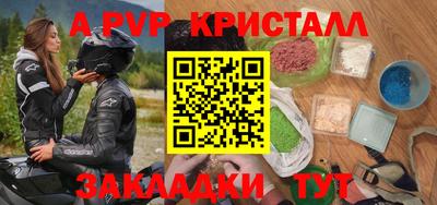 spice Северобайкальск