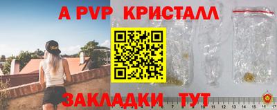 ALPHA PVP Свободный