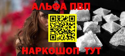 spice Северобайкальск