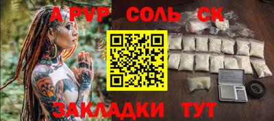 гидра Севастополь