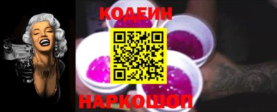 гидра Севастополь