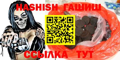 гидра Севастополь