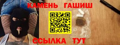 гидра Севастополь