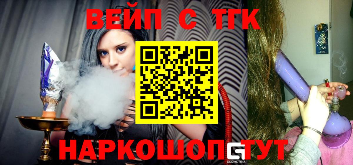 Дистиллят ТГК концентрат Краснотурьинск