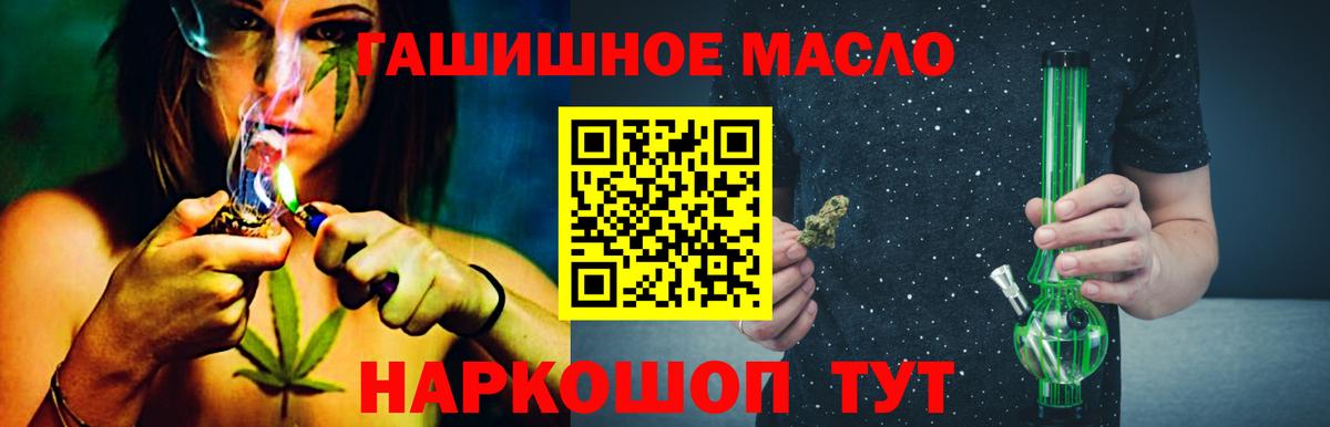 mega сайт  ТГК концентрат  что такое наркотик  Дистиллят ТГК концентрат  Вход с VPN  Краснотурьинск 
