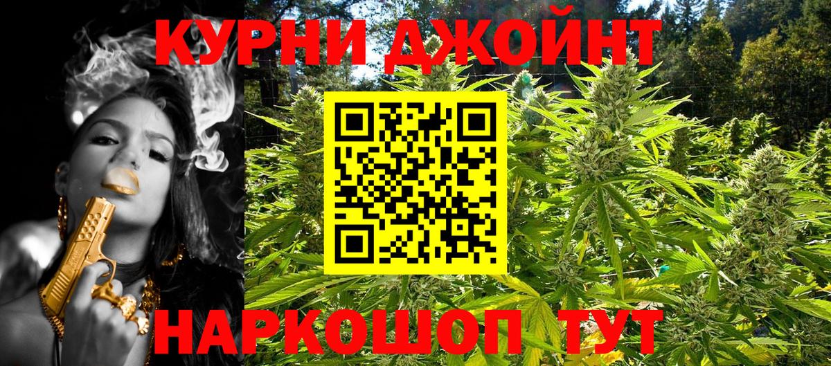 Бошки марихуана OG Kush Краснотурьинск