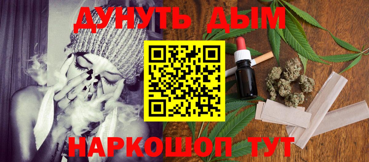 Шишки марихуана план  Канабис конопля  Краснотурьинск  Вход с VPN  МАРИХУАНА ГИДРОПОН 